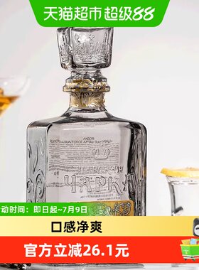Grafskaya俄罗斯进口金樽伏特加