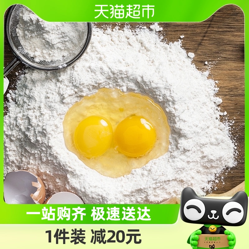 金龙鱼 面包用高筋小麦粉 2.5kg