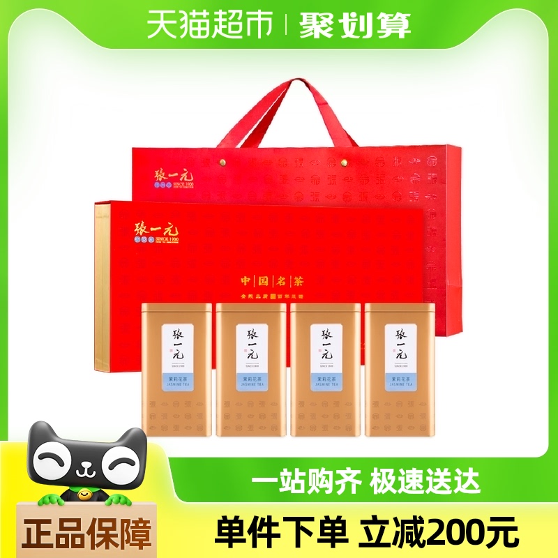 һԪ򻨲ѩ400g1680.2Ԫ(88VIP 95)