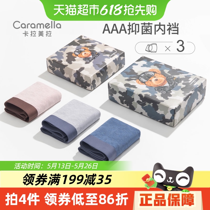 caramellaڿ־޺ƽǶ̿ʿڿﶬĽ249.5Ԫ5(49.9Ԫ/)