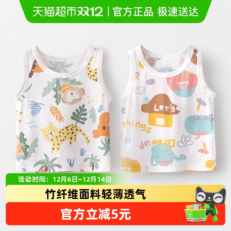 婴儿背心夏季薄款女童吊带0-1岁