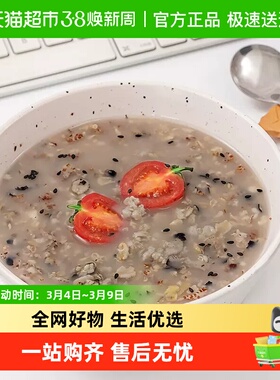 包邮福事多5黑谷物早餐麦片约35g健康早餐即食独立包装谷物代餐