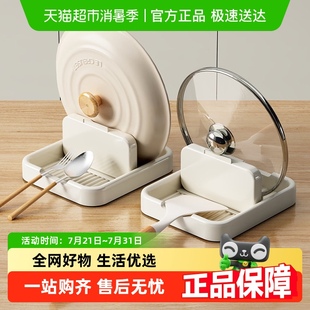 放锅铲砧板置物架子 包邮 优勤厨房台面可折叠锅盖架勺子垫家用坐式