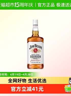 SUNTORY/三得利金宾美国进口调和型威士忌洋酒