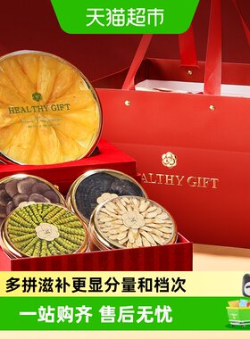 半山农红丝绒花胶礼盒