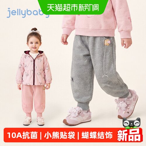 jellybaby女童秋季卫衣裤