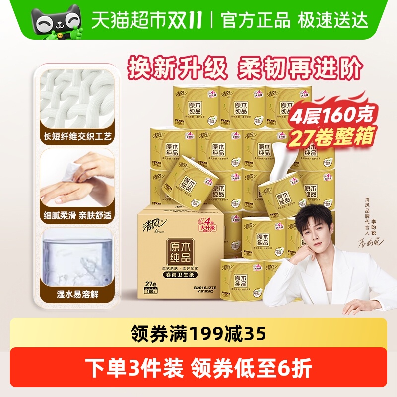 ��������ͬ��������Ż�����װ��ֽ4��Ӻ��ֽ����ֽ������