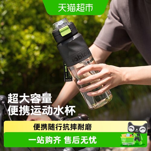 bablov花伴森PPSU一盖双饮杯