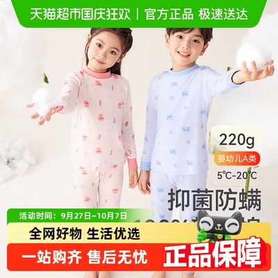 抑菌防螨100%棉儿童秋衣秋裤红豆