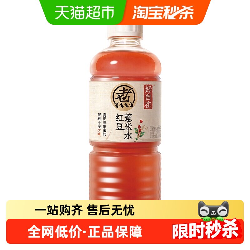 商品图