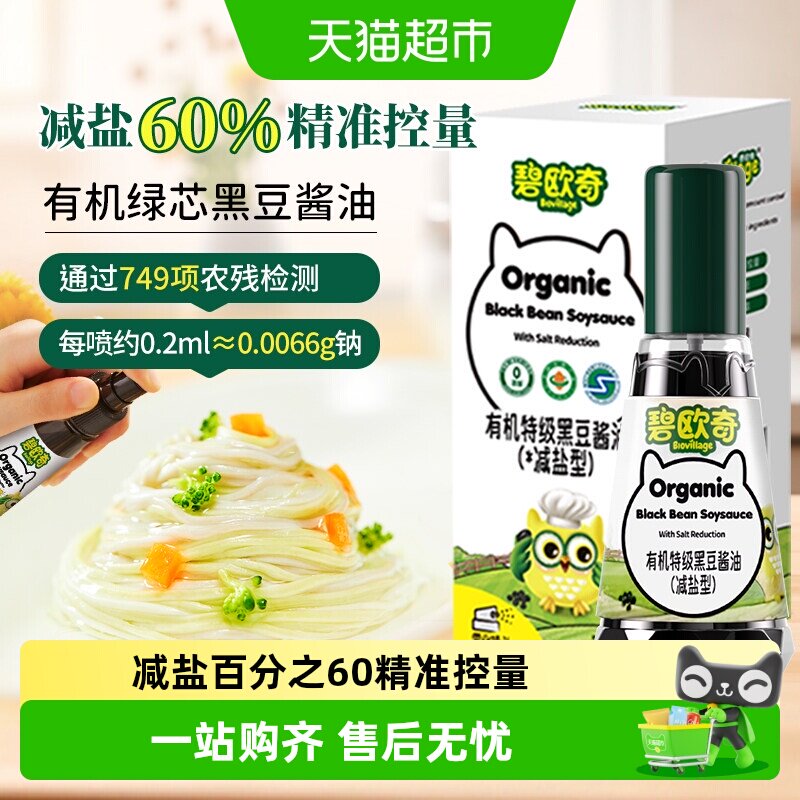 �л��ؼ��ڶ�����100ml��������ͷ ���ο������л��ڶ�����100ml 23.4Ԫ(��88VIP 95��)