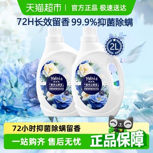胖东來热卖&山茶花洗衣液