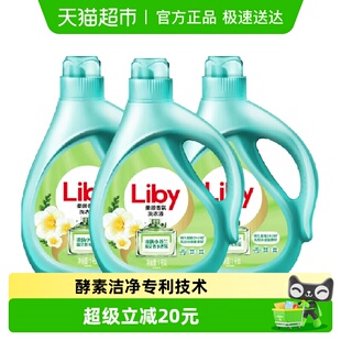 【下拉享优惠】立白洗衣液小苍兰香氛6斤持久留香柔顺洗衣液