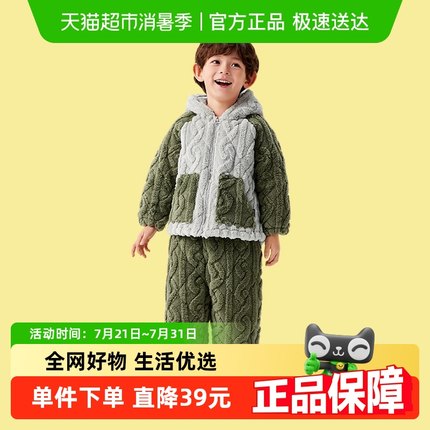 巴拉巴拉宝宝睡衣套装冬季加厚珊瑚绒男女童家居服加绒保暖可外出