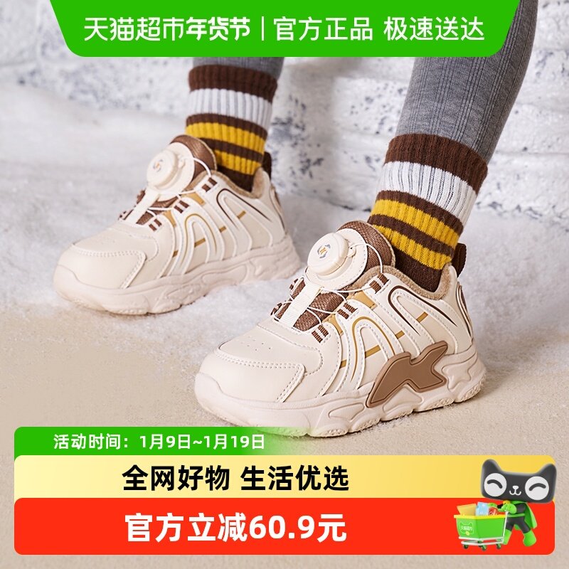 卡特兔儿童运动鞋秋冬篮球鞋软底防滑加绒保暖跑步鞋儿童棉鞋,童鞋/婴儿鞋/亲子鞋,运动鞋,淘宝优惠券,粉丝福利购,淘宝优惠卷