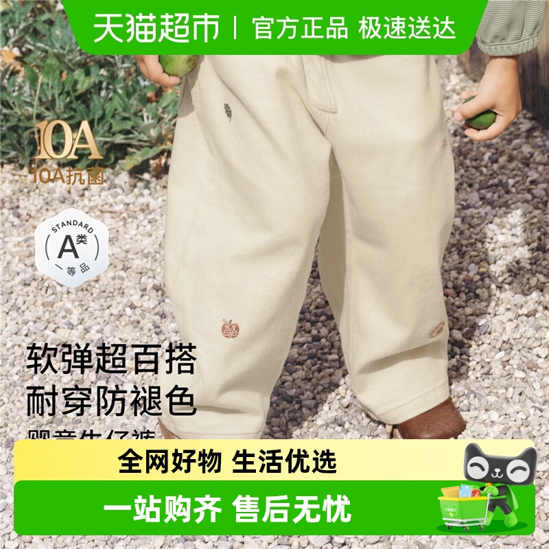 嫚熙童装儿童牛仔裤纯棉男女童裤子秋季宽松休闲百搭男女宝长裤