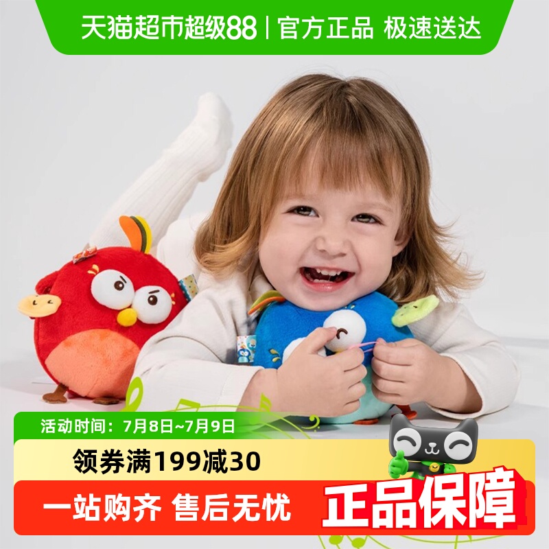 jollybaby藍牙智能毛絨跳跳球