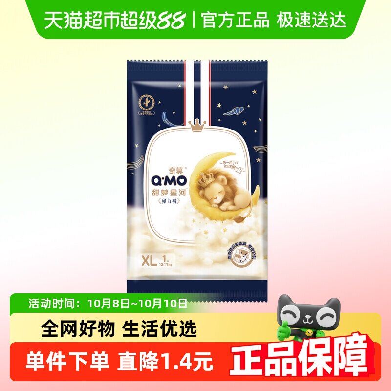 ��Ī�����Ǻӵ�����XL�볢��װ