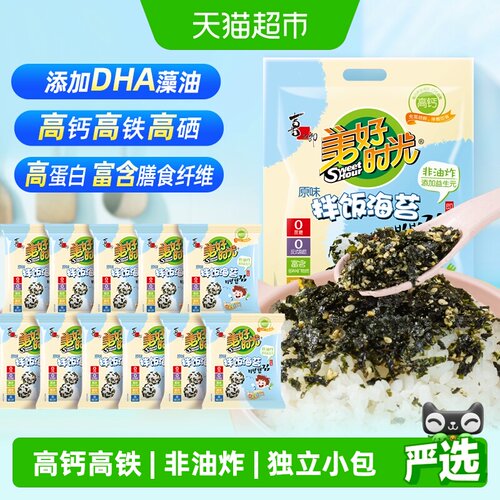 美好时光芝麻海苔碎拌饭包饭寿司