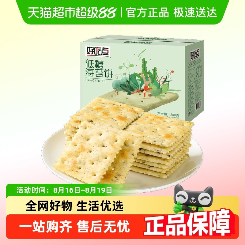 ��̦��800g*1�� �óԵ���ɺ�̦�������