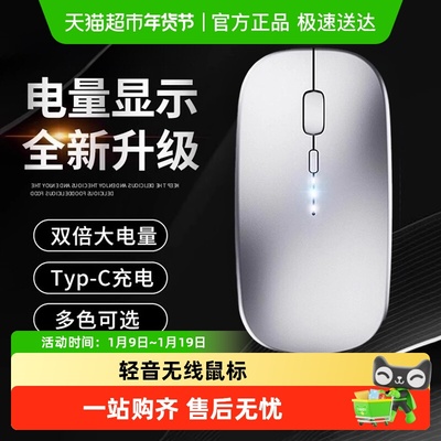 卡波昂·双模2.4G/蓝牙无线鼠标