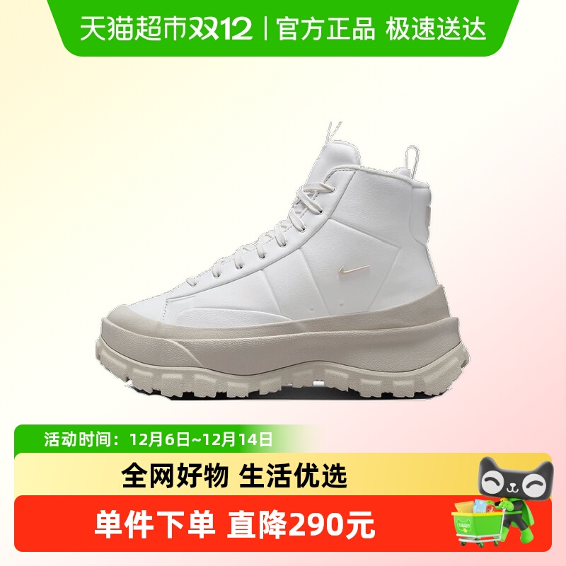 NIKE耐克女鞋FQ9065-100