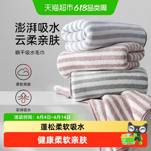 三利毛巾成人吸水加厚情侣洗脸巾