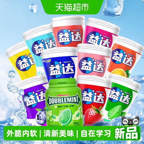 益达十种口味木糖醇口香糖