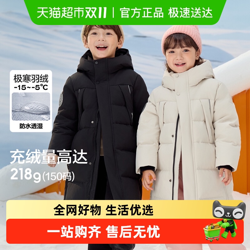 巴拉巴拉儿童羽绒服新款冬装童装