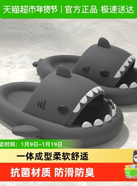 SEVE抗菌防臭鲨鱼拖鞋男士夏季踩屎感家居防滑洗澡用情侣EVA凉拖