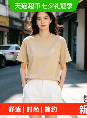 MLB时尚舒适简约运动服短袖