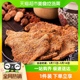 三只松鼠牛肉类零食牛肉片牛肉条休闲小吃手撕风干五香味牛肉干