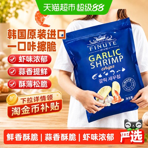 Finute韩国进口趣莱福蒜味虾片