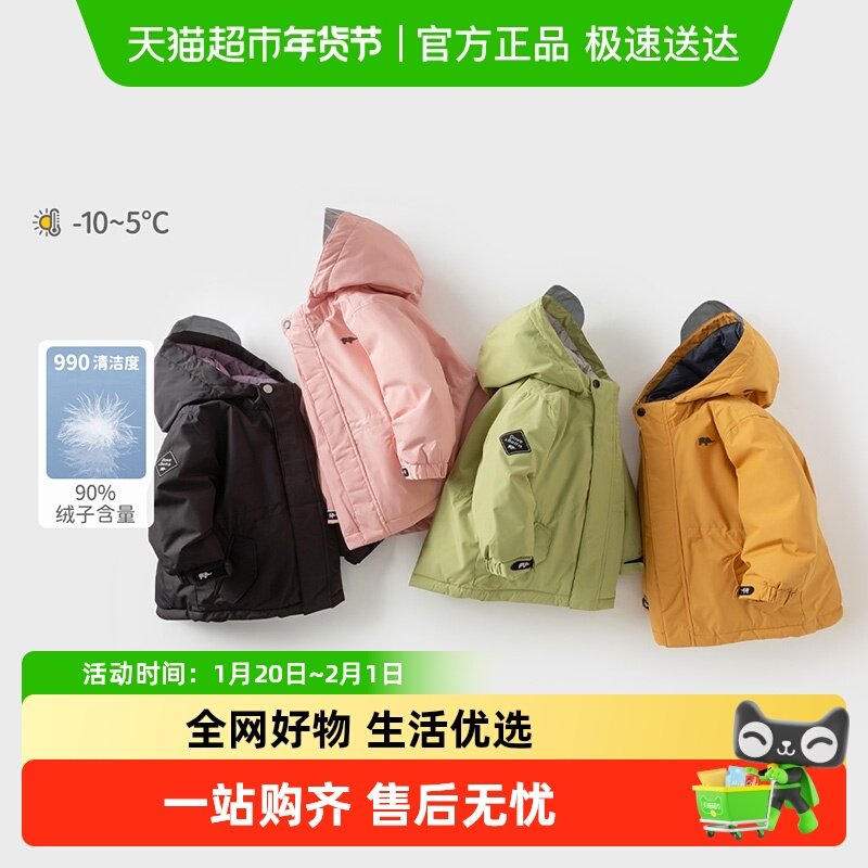 【包邮】戴维贝拉童装儿童羽绒服冬季男女童外套工装羽绒服宝宝,童装/婴儿装/亲子装,羽绒服,淘宝优惠券,粉丝福利购,淘宝优惠卷