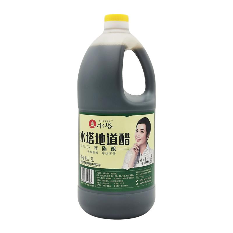 水塔陈醋老陈醋山西醋老坛原味家用食用醋凉拌饺子蟹醋2.2L