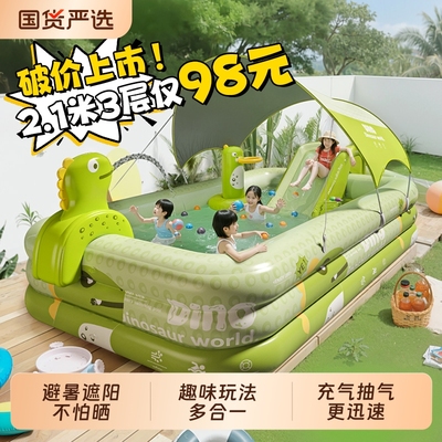 充气游泳池家用户外戏水池