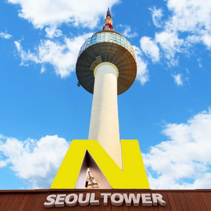 韩国首尔 N首尔塔(大门票)+首尔南缆车票明洞SOLA SPA取票 - 实物图