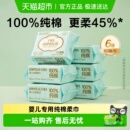 安慕斯100%纯棉柔巾洗脸巾宝宝干湿两用婴儿一次性洁面巾非湿巾