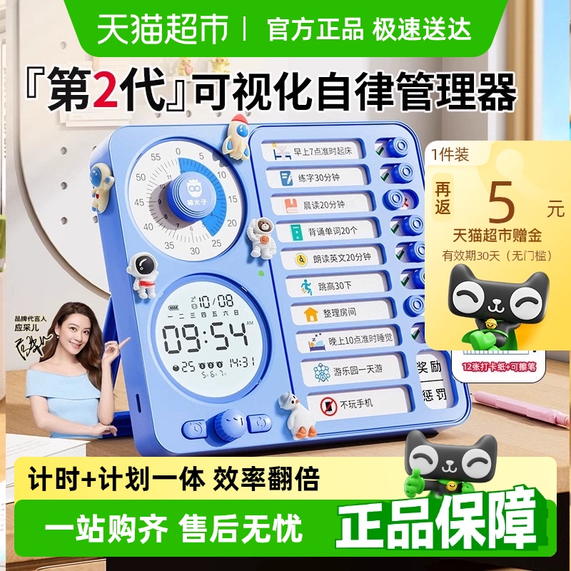 è̫ӼʱСѧӻʱͯѧϰרö139.89Ԫ