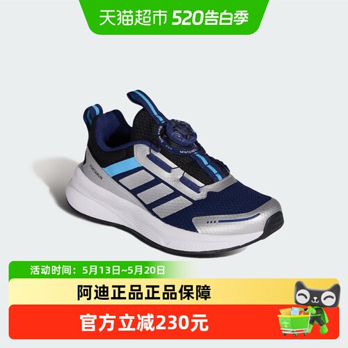 阿迪达斯春季新款童鞋旋转按钮