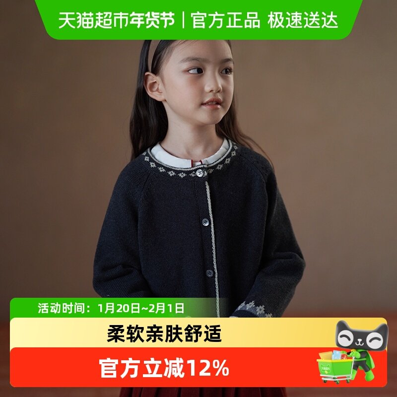 哈齿童装秋冬儿童毛衣复古日系针织开衫女童上衣25新款打底衫女孩,童装/婴儿装/亲子装,毛衣/针织衫,淘宝优惠券,粉丝福利购,淘宝优惠卷