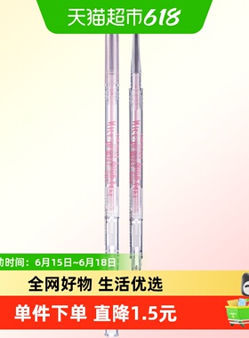 花洛莉亚双头极细眉笔防水防汗不易脱不易晕染M4茶灰色0.05g/支