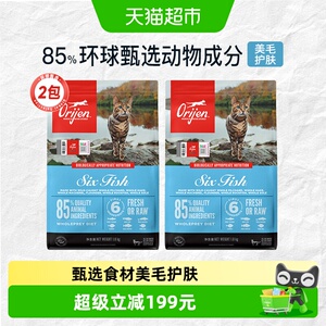 渴望猫粮成猫幼猫粮六种鱼1.8kg*2