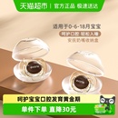 evorie爱得利安抚奶嘴婴儿安睡型0-6-18个月硅胶新生儿宝宝安慰嘴