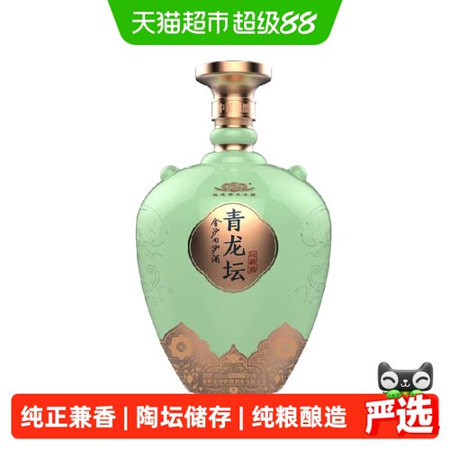 金沙青龙坛18年兼香型1800ml