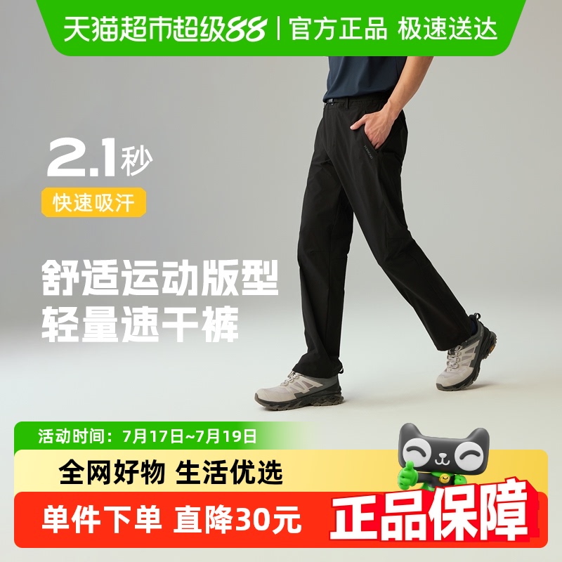 探路者速干新款黑色直筒户外裤
