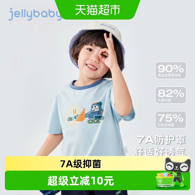 jellybaby7A抗菌男童夏装T恤图片