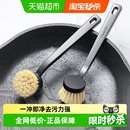 日本AISEN刷锅神器厨房洗锅刷子家用不沾油不粘锅长柄锅刷不掉丝