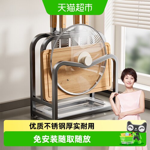 四季沐歌免打孔沥水不锈钢刀架