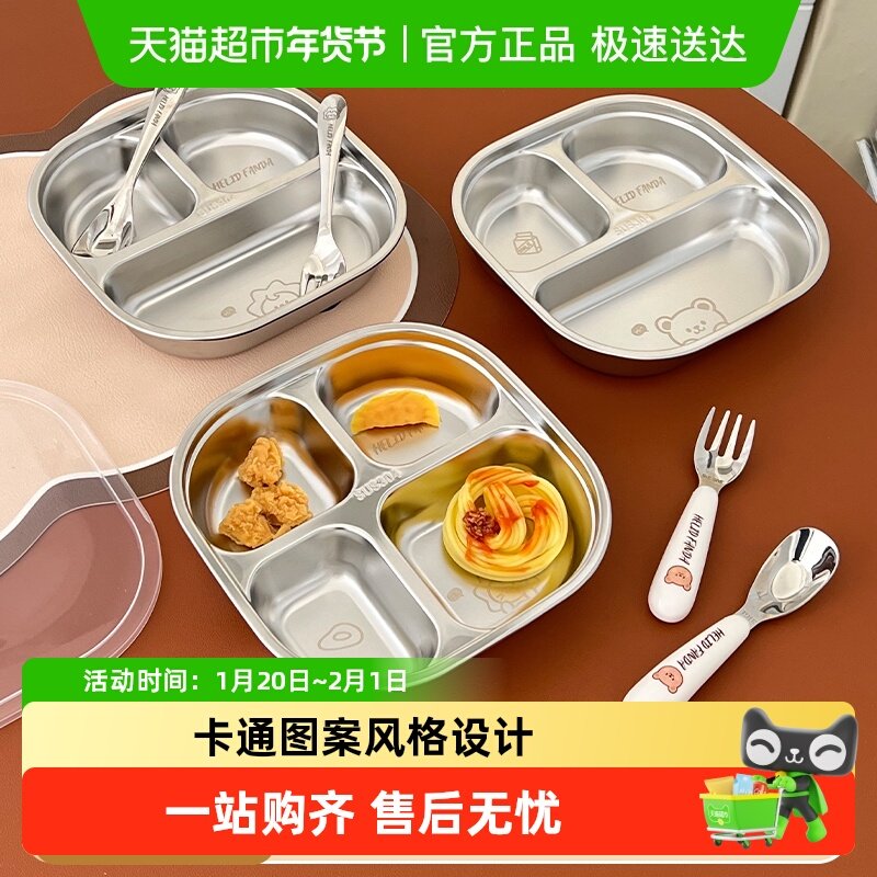 沃德百惠分格饭盒带盖上班族食堂打饭304不锈钢儿童餐盘学生家用,餐饮具,盘,淘宝优惠券,粉丝福利购,淘宝优惠卷